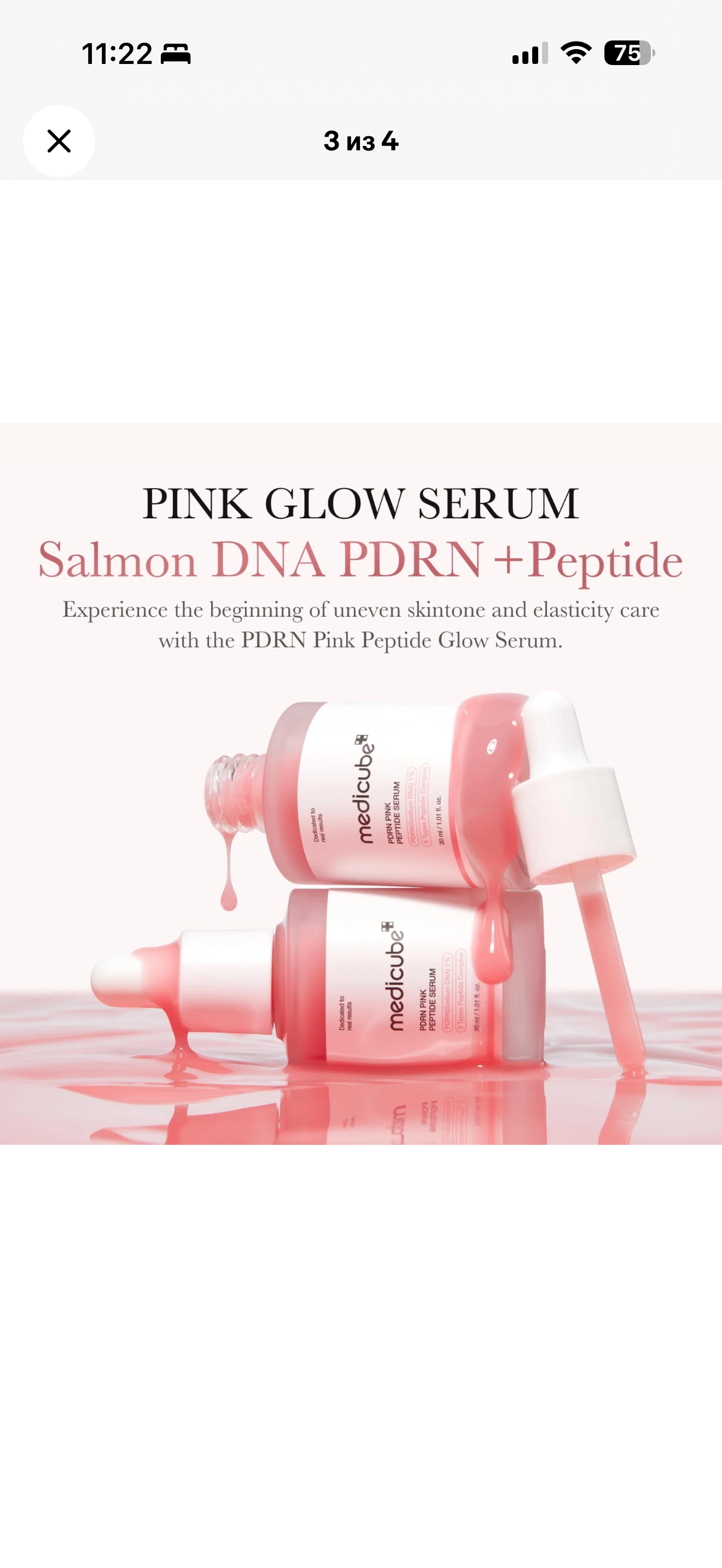 Medicube Salmon DNA PDRN Pink Peptide Serum | Korean Glow Skincare