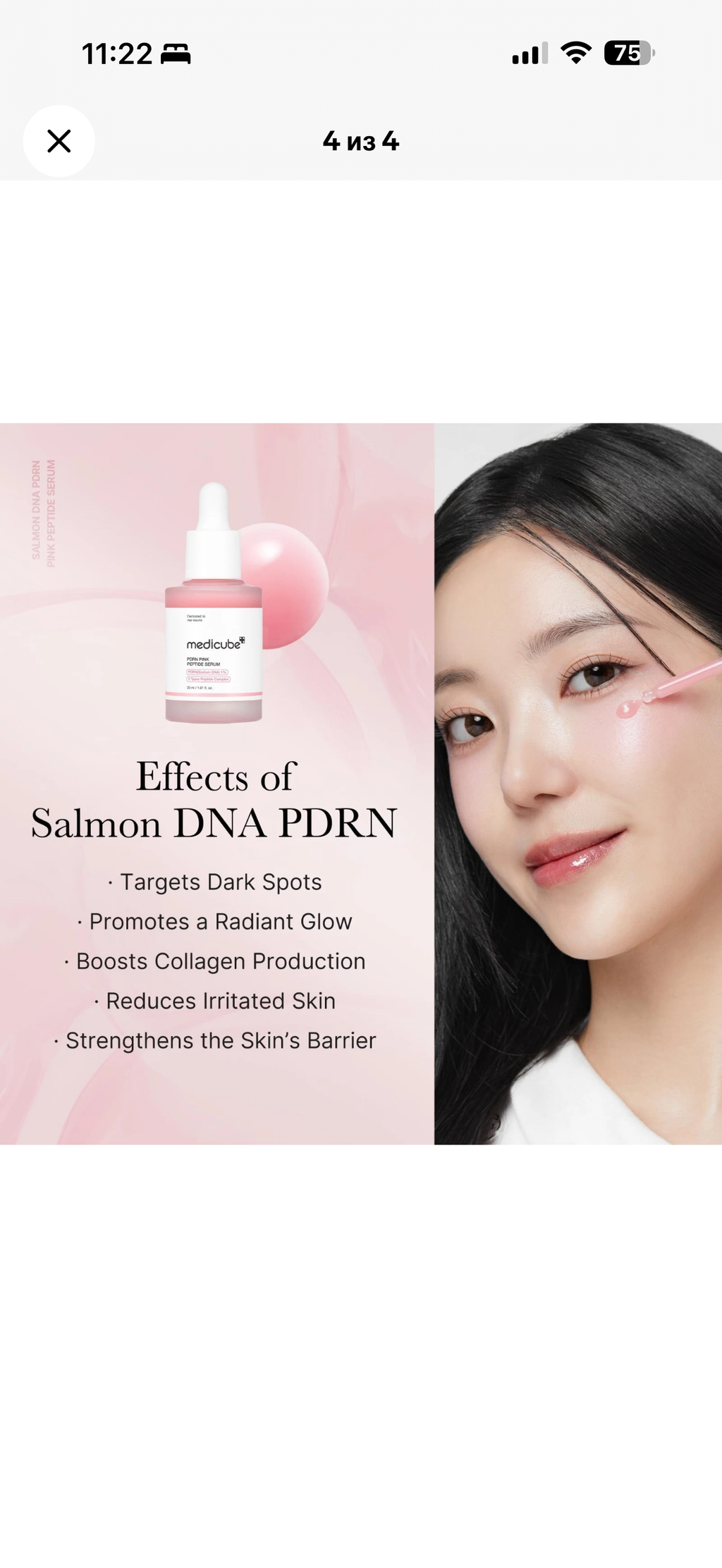 Medicube Salmon DNA PDRN Pink Peptide Serum | Korean Glow Skincare