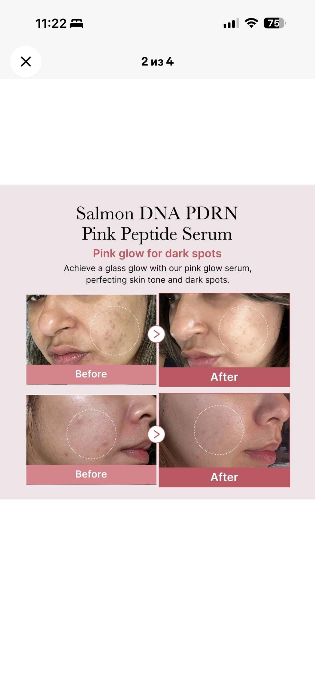Medicube Salmon DNA PDRN Pink Peptide Serum | Korean Glow Skincare