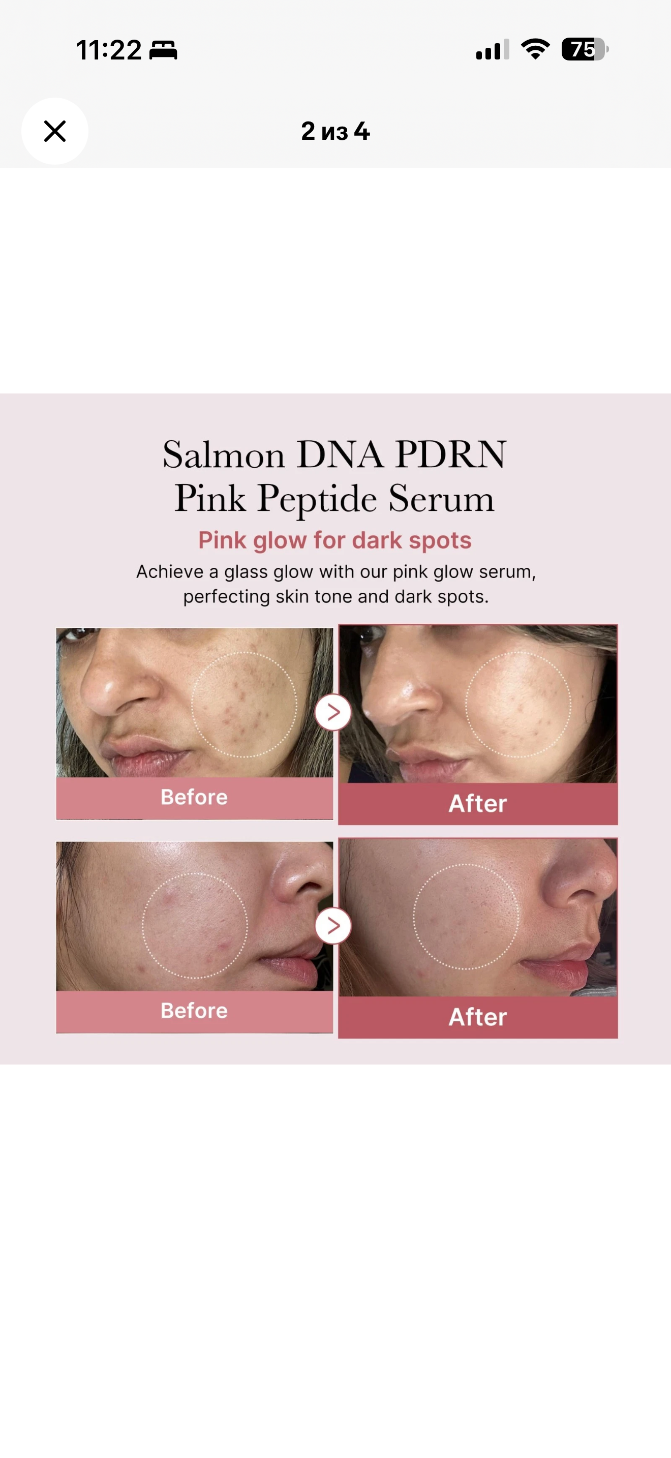 Medicube Salmon DNA PDRN Pink Peptide Serum | Korean Glow Skincare