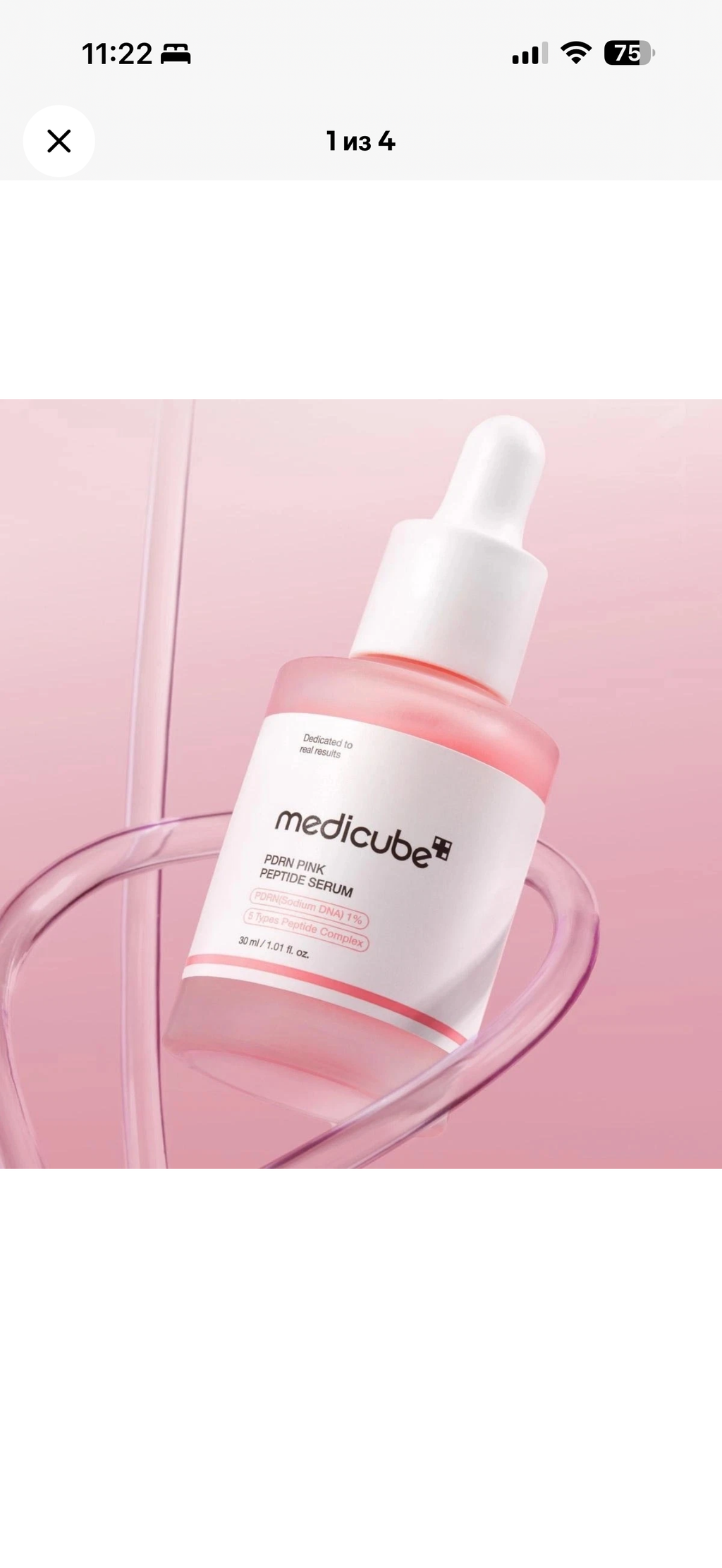 Medicube Salmon DNA PDRN Pink Peptide Serum | Korean Glow Skincare